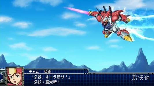 《超级机器人大战T》全驾驶员专属技能介绍 各驾驶员特殊技能说明 3