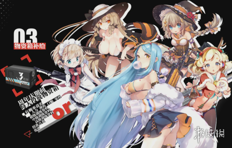 《少女前线》三周年直播内容汇总 周年活动一览新计划前瞻 3