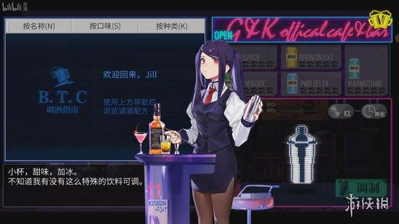 《少女前线》三周年直播内容汇总 周年活动一览新计划前瞻 12
