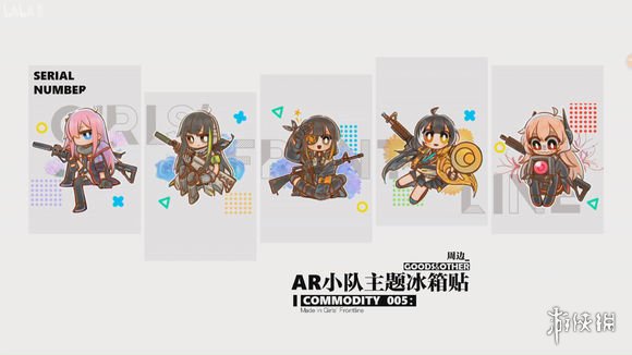 《少女前线》三周年直播内容汇总 周年活动一览新计划前瞻 21