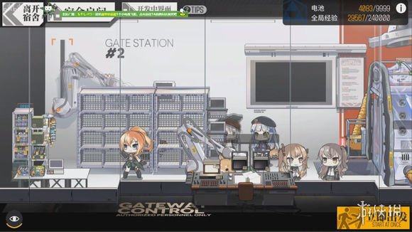 《少女前线》三周年直播内容汇总 周年活动一览新计划前瞻 9