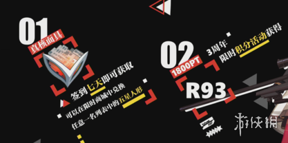 《少女前线》三周年直播内容汇总 周年活动一览新计划前瞻 2