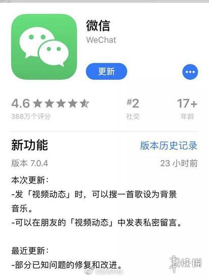 朋友圈仅一个月可见设置方法 微信7.0.4朋友圈一个月可见设置技巧 1