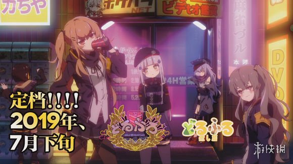 《少女前线》三周年直播内容汇总 周年活动一览新计划前瞻 13