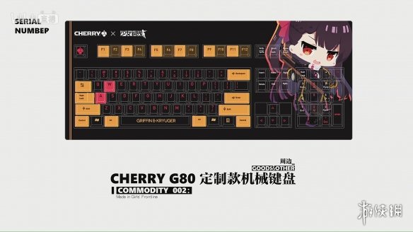 《少女前线》三周年直播内容汇总 周年活动一览新计划前瞻 18