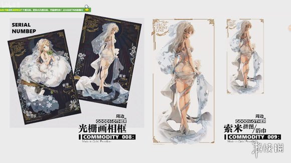 《少女前线》三周年直播内容汇总 周年活动一览新计划前瞻 24