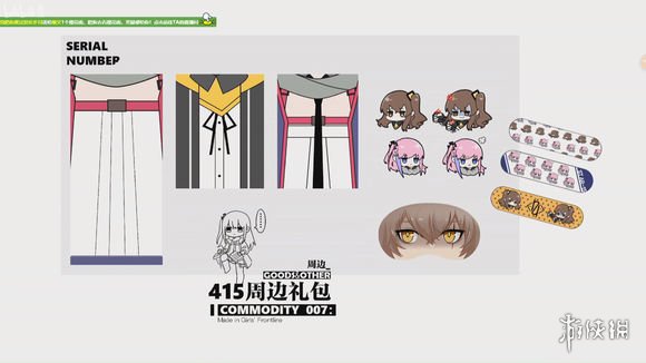 《少女前线》三周年直播内容汇总 周年活动一览新计划前瞻 23