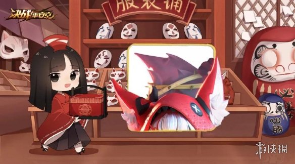 《决战平安京》小松丸新皮肤预告 小松丸童谣是什么意思 2