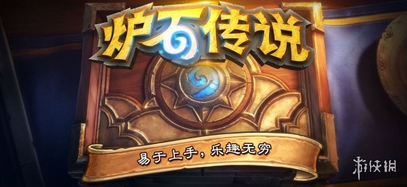 《炉石传说》机械炸弹猎卡组搭配 机械炸弹猎玩法技巧分享 1