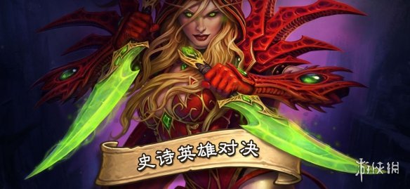 《炉石传说》节奏贼卡组搭配攻略 节奏贼玩法技巧分享 2