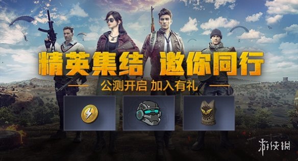 《和平精英》进不去怎么办 无法进入游戏解决办法 1