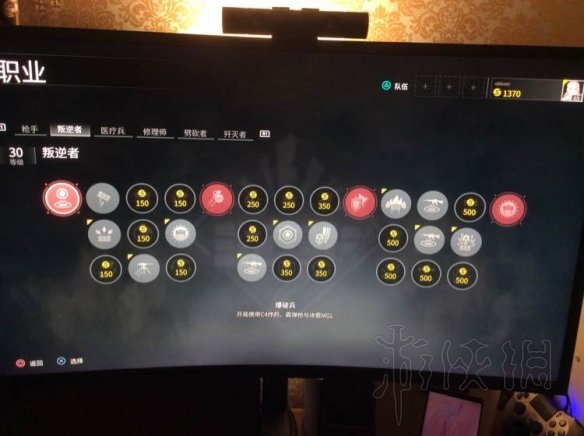 《僵尸世界大战》叛逆者职业玩法心得分享 叛逆者职业怎么样? 3