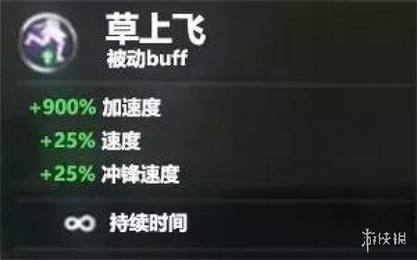 《全面战争三国》赵云全装备属性一览 赵云面板属性介绍 4