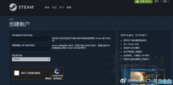 《全面战争三国》购买教程图文分享 全战三国怎么购买? 13
