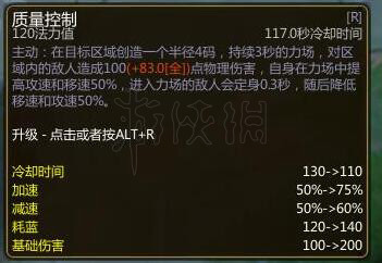 《300英雄》迪斯卓尔攻略 迪斯卓尔怎么玩? 5