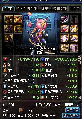 《地下城与勇士》韩服5.9剑魂改版实测 剑魂改版测试报告 10