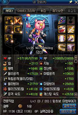 《地下城与勇士》韩服5.9剑魂改版实测 剑魂改版测试报告 4