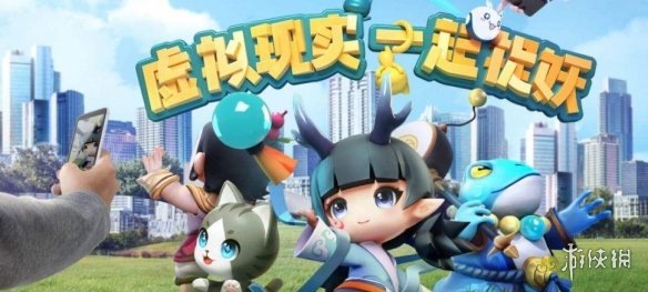 《一起来捉妖》官方回复摆摊问题 摆摊后续优化方向介绍 1