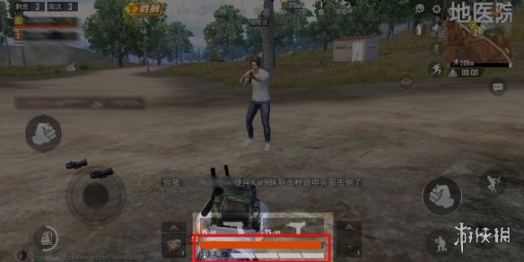 《和平精英》98K好用吗 一枪毙命98K无敌 1