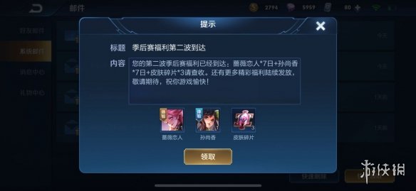 《王者荣耀》5月11日更新内容介绍 云中君星元皮肤即将上线 20