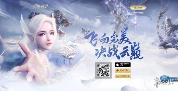 完美世界手游5月11日的微信仙魔福利每日一题答案 1