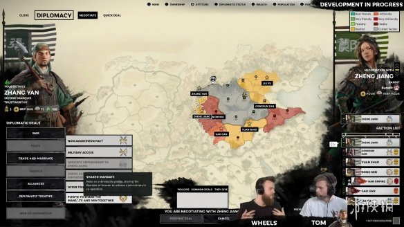 《全面战争三国》多人战役怎么样 多人战役视频演示 1