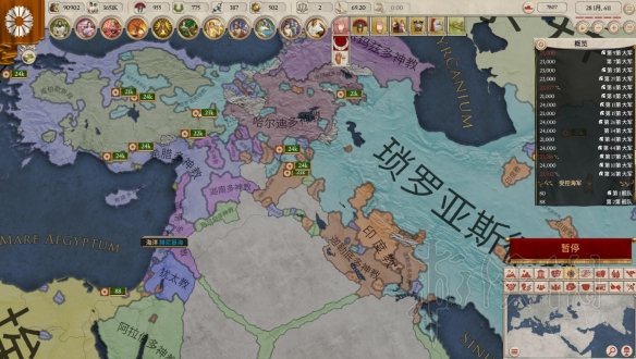 《大将军罗马》圣火成就解锁方法 圣火奖杯怎么达成？ 3