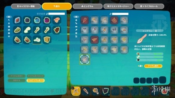 《方块方舟》新手攻略图文详解 初期生存有什么技巧? 12