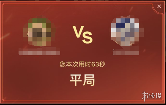 《王者荣耀》五五开黑答题活动怎么玩 五五开黑答题活动流程一览 2