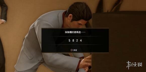 《如龙极2》第十一章密码是什么?保险柜密码答案分享 3