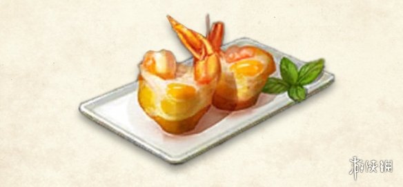 《明日之后》虾仁焗蛋有什么用 新食谱虾仁焗蛋制作方法 1