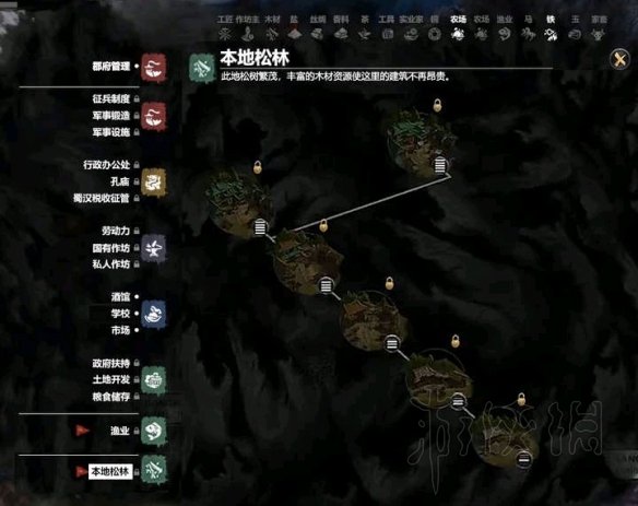 《全面战争三国》木系科技树效果一览 木系建筑特殊效果介绍 2