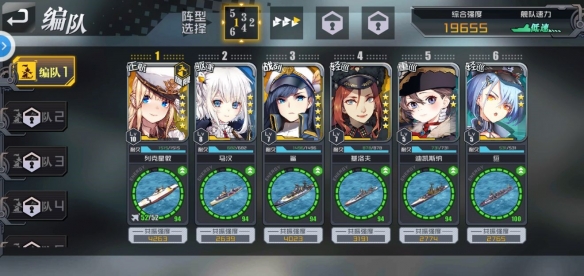 《超次元大海战》玩法技巧 新手玩法技巧汇总 8