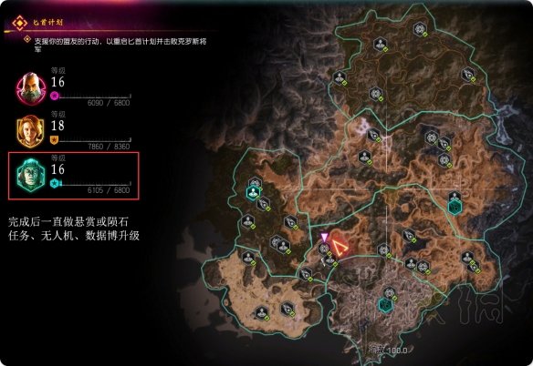 《狂怒2》全主线任务+支线任务位置地图汇总 支线任务在哪里？ 5