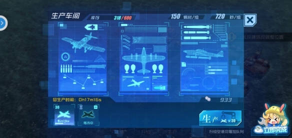 《超次元大海战》玩法技巧 新手玩法技巧汇总 6