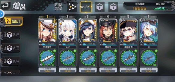 《超次元大海战》玩法技巧 新手玩法技巧汇总 7