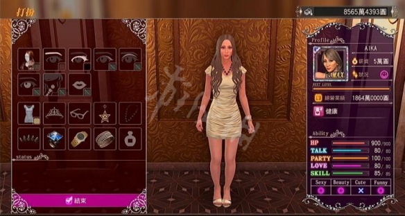 《如龙极2》风化岛打扮攻略推荐 风化岛妹子怎么打扮？ 3