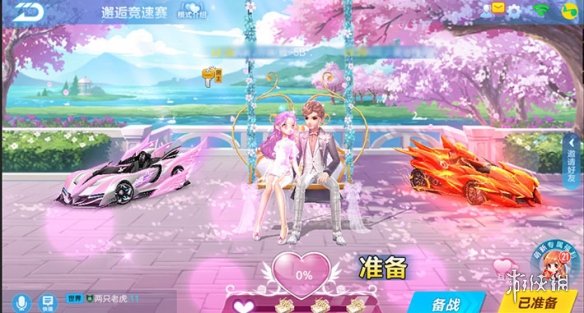《QQ飞车手游》邂逅房间加入方法 邂逅飞马获得方法 1