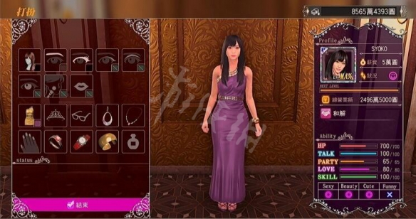 《如龙极2》风化岛打扮攻略推荐 风化岛妹子怎么打扮？ 4