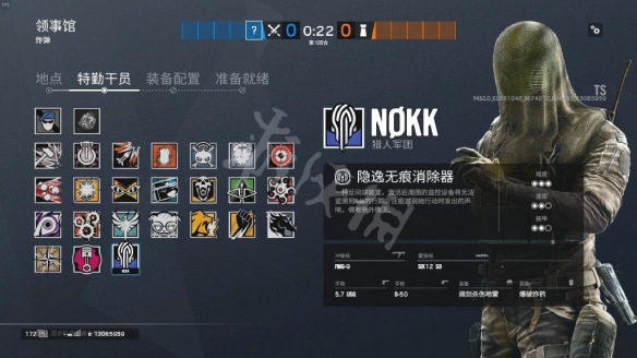 《彩虹六号围攻》2019新干员是谁 第四年新干员介绍 2