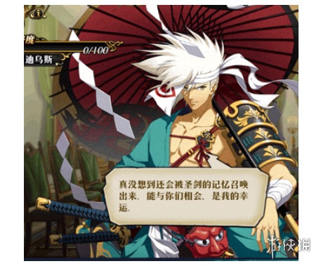 《梦幻模拟战》SSR兰迪乌斯天目一命获得方法 兰迪乌斯天目一命绝赞出货 8