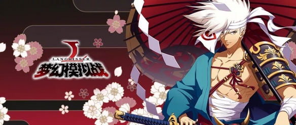 梦幻模拟战兰迪乌斯天目一命介绍 兰迪乌斯天目一命获取方式 1