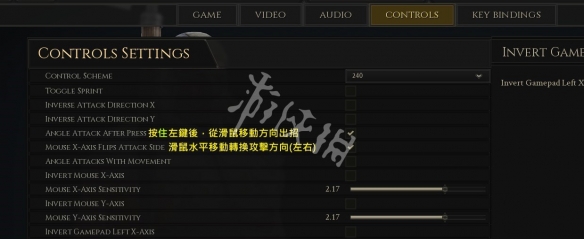 《雷霆一击》改键指南 怎么改键好? 2