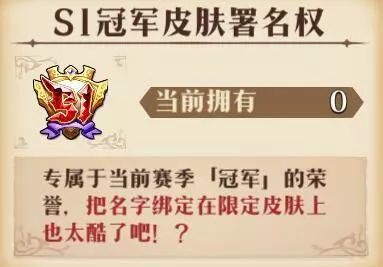 《梦幻模拟战》巅峰淘汰赛介绍 巅峰淘汰赛规则奖励详情 4