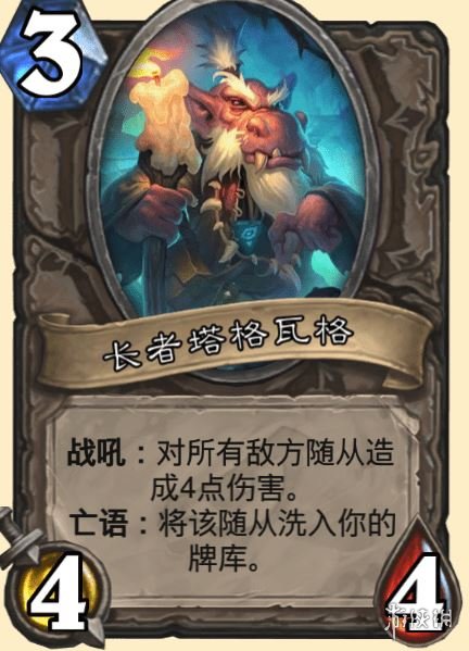 《炉石传说》达拉然大劫案被动宝藏汇总 主动宝藏效果分析介绍 15