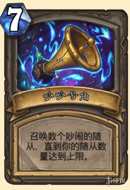 《炉石传说》达拉然大劫案被动宝藏汇总 主动宝藏效果分析介绍 18