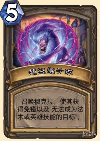 《炉石传说》达拉然大劫案被动宝藏汇总 主动宝藏效果分析介绍 26