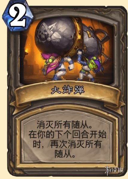 《炉石传说》达拉然大劫案被动宝藏汇总 主动宝藏效果分析介绍 10