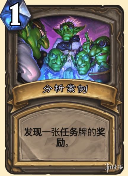 《炉石传说》达拉然大劫案被动宝藏汇总 主动宝藏效果分析介绍 2