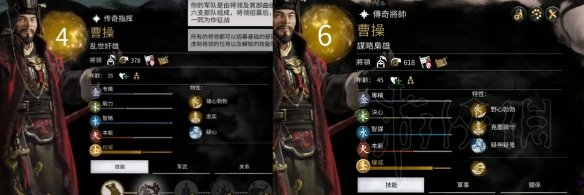 《全面战争三国》中文怎么样 部分简中繁中翻译对比 13